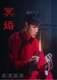 (BG/老九门同人)(二月红)冥婚