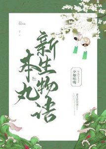 (综漫同人)审神者的千层套路马甲