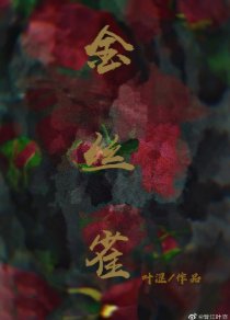 人生若只如初见(GL)