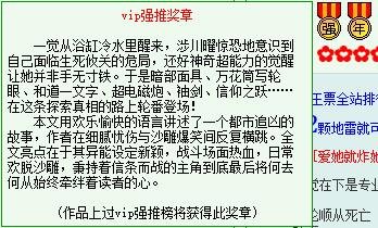 神奇周边的不正确使用指南