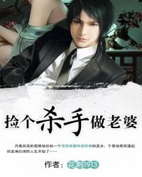 绝品情种:女神老婆赖上我