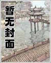 听说影帝暗恋我很久了