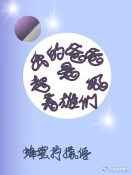 (综英美同人)我的爸爸是超级英雄们