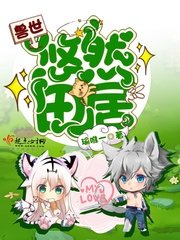 手世悠然田居