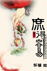 怀愫和集