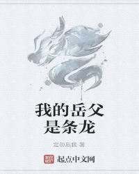 降龙破天录