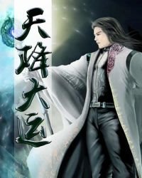 驾驭王朝