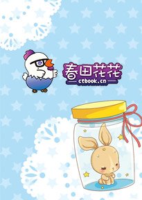 新天生一对冤家