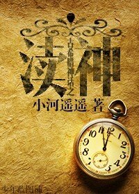 古希腊神话之渎神