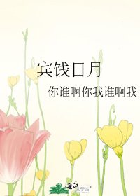 哥哥太爱我了怎么办
