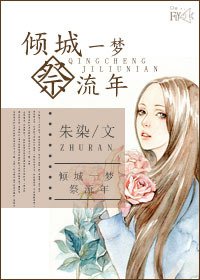 以爱之名