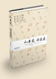如果艾,請神艾