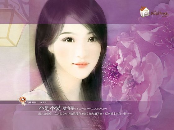 不是不爱