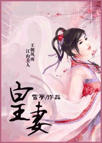 皇妻