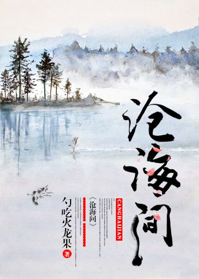 正经的捉妖指南