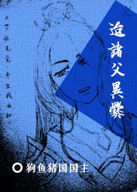 迨诸涪异爨