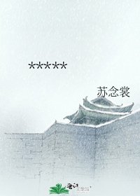 战逆九天(终极一家同人文)
