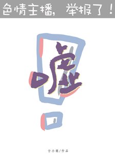 Gay我能涨粉,真的 PUBG