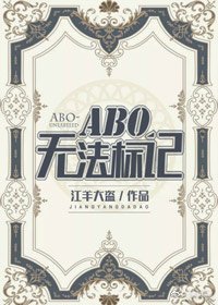 无法标记(星际)