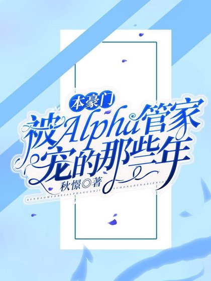 重生后我演到反派自闭