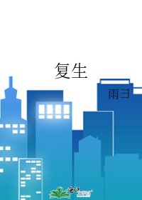 死亡俱乐部