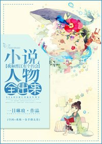 软妹养了逆天神器