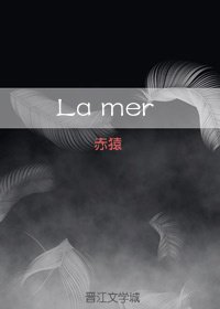 La mer