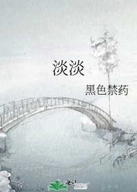 楓無涯-下部