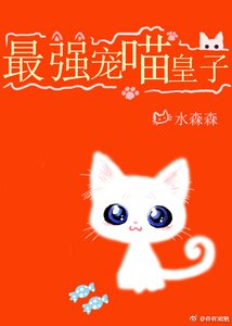 被灵异博物馆展品爱上后