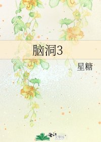 將軍,吃肉嗎?