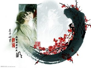 雁字回时