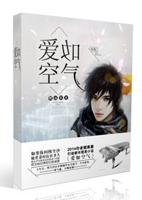 艾如空气-网胚