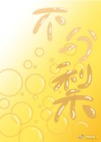 不分梨