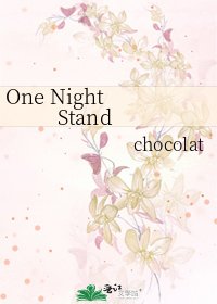 One Night Stand
