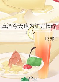 (柯南同人)真酒今天也为红方操碎了心