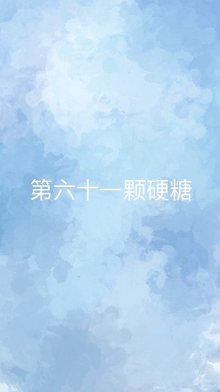 与暗恋学长的甜蜜同居