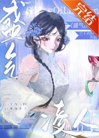 糟糕,要长恋爱脑了!