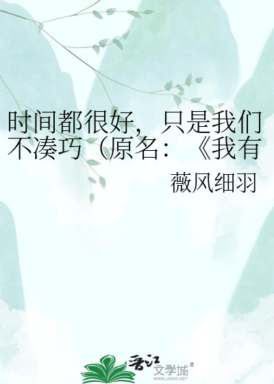 我有心病的那天