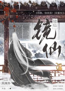 重生后和师尊谈恋爱