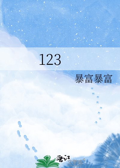 此恨綿綿無絕期