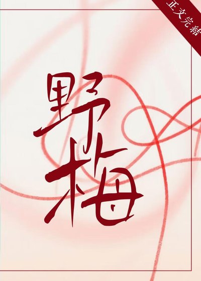 (综漫同人)在怪谈故事里死而复生了
