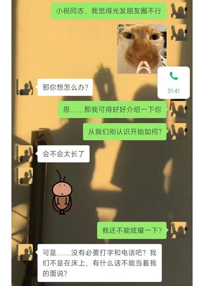 爱在阳光下