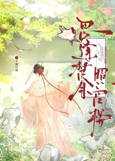 忽逢楚月照宫楼