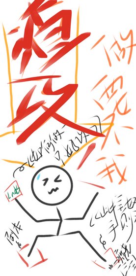 论雄虫渣攻如何整顿虫族
