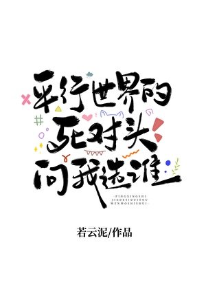 年下死对头,还是“双胞胎”