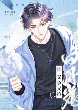 虐文男主也要被修罗场吗?!