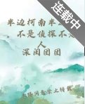 (综漫同人)半边柯南半边鬼,不是侦探不是人/在柯学世界里好好当鬼