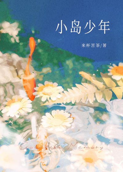 蒋经国传(出版书)
