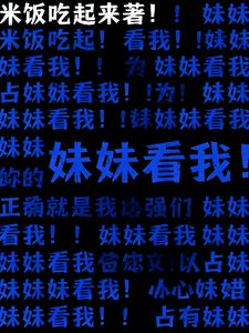 每每看我