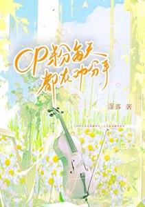 蝴蝶飞过冬天
